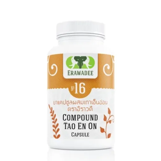 No.16 Thao En On — Thai Herbal Supplement for Daily Mobility (Joint Treatment)