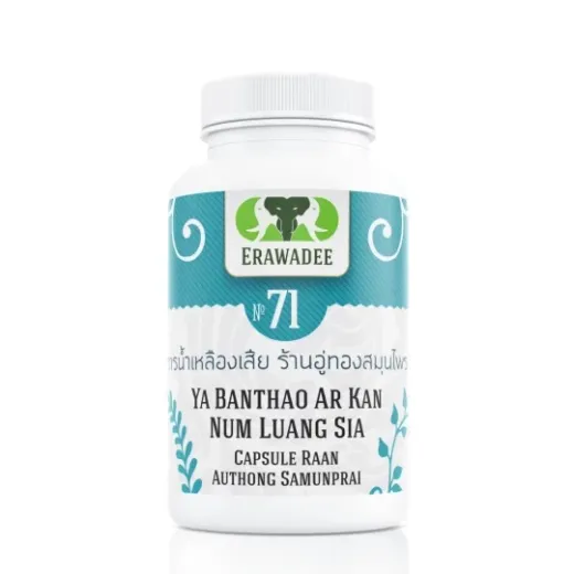 No.71 Ya Ban Thao Namluangsia. Pembersihan getah bening.