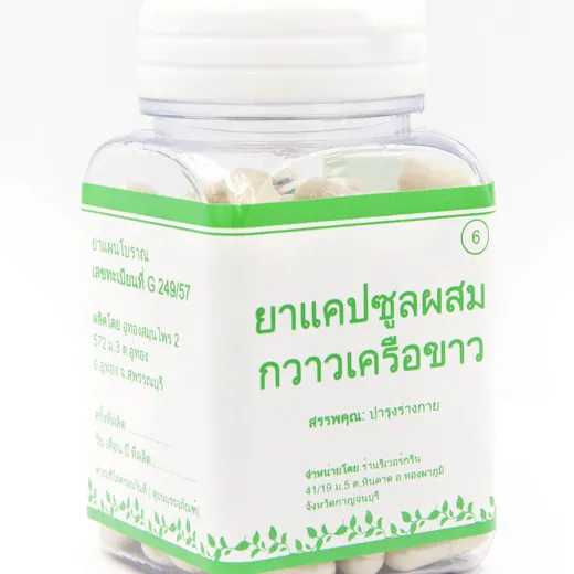 Vitamin Wanita