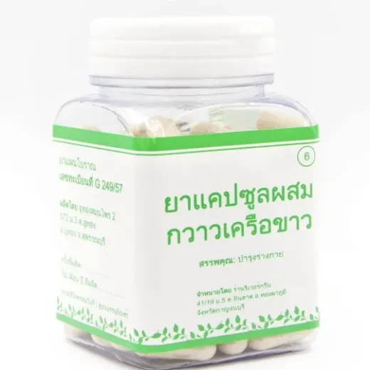 Vitamin Wanita
