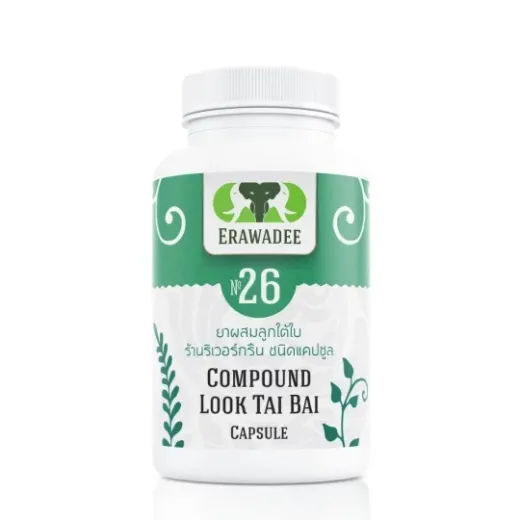 No.26 Luk Tai Bai (Liver Treatment)