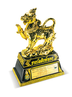 Erawadee award 13