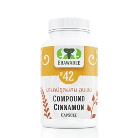 No.42 Cinnamomum Verum (Diabetes Treatment)