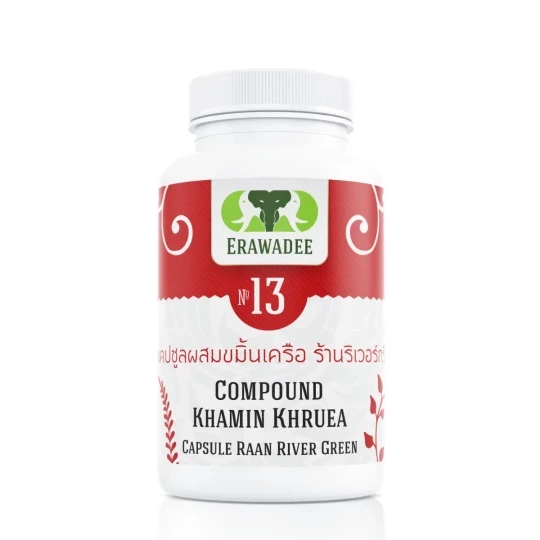 No.13 Haam (High Blood Pressure Treatment and Blood Vessels Cleaning)