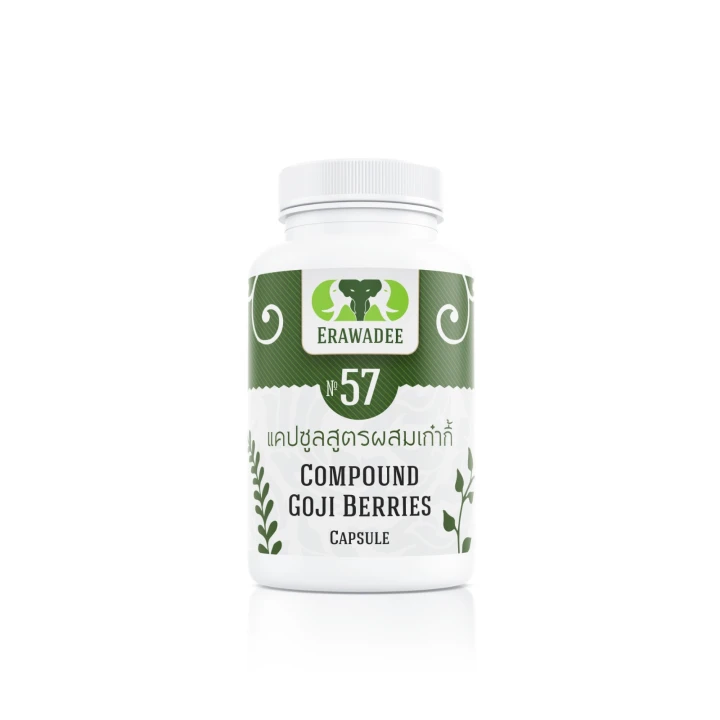 No.57 Goji (Lowering cholesterol, weight control)