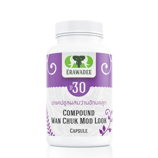 Wan Chuk Mod Look (Female Diseases Treatment) buy online with delivery ...