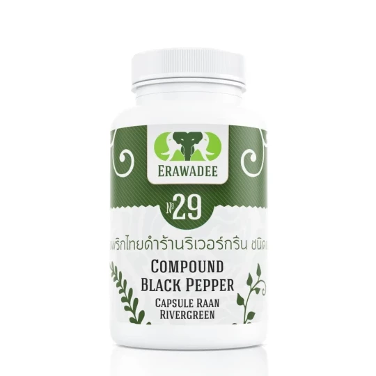 No.29 Prik Thai Dam (Fat Burn)