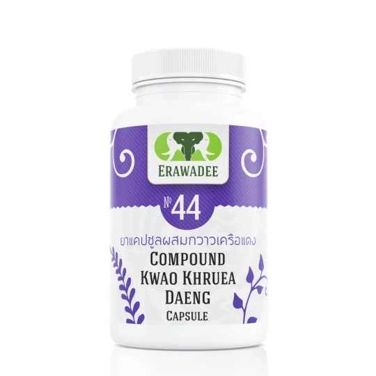 No.44 Kwao Krue Dang (Male Health)